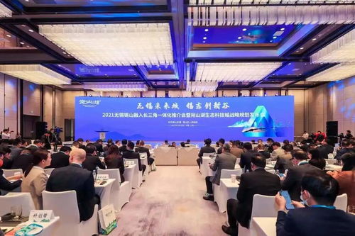 宛山湖城市设计新蓝图 以新兴能源技术研发引领生态智慧城市未来