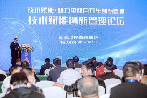 搏击数字化浪潮，赋能产业新变革 IOTE 2021第十九届RFID世界大会成功举办，共探新兴能源技术研发新机遇