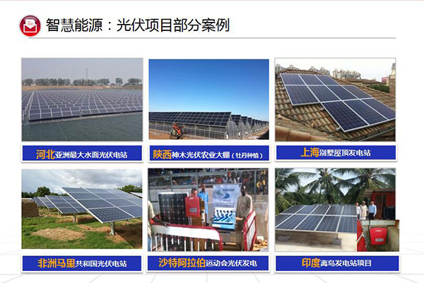 易事特再登全球新能源企业500强榜单，排名跃升彰显新兴能源技术研发硬实力